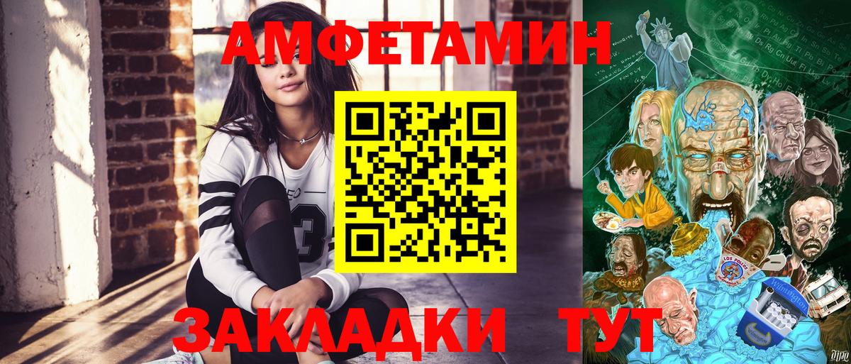 АМФ 97% Верхний Уфалей