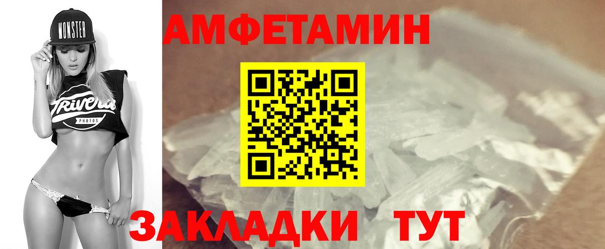 Верхний Уфалей  Амфетамин  Вход с VPN  АМФ Premium 
