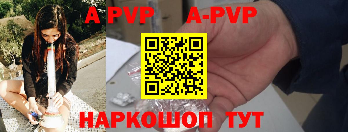 Альфа ПВП СК Верхний Уфалей
