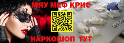 дживик Чебаркуль