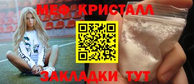альфа пвп VHQ Уссурийск