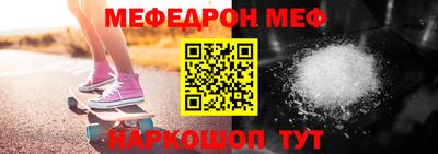 дживик Чебаркуль