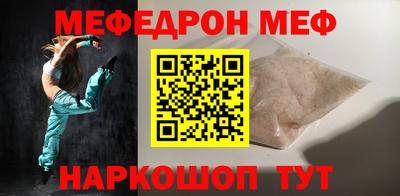 альфа пвп VHQ Уссурийск