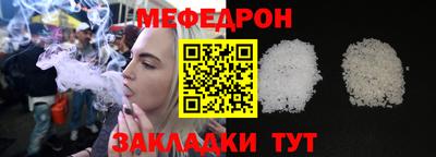альфа пвп VHQ Уссурийск