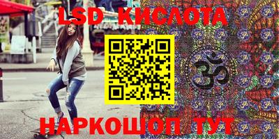 альфа пвп VHQ Уссурийск