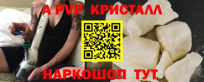 дживик Чебаркуль
