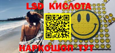 альфа пвп VHQ Уссурийск