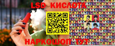 альфа пвп VHQ Уссурийск