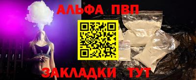 гидропоника Чапаевск