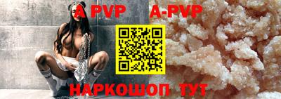 дживик Чебаркуль