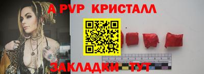 амф Усть-Илимск