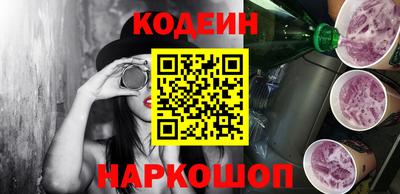 альфа пвп VHQ Уссурийск