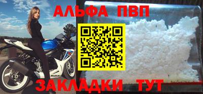 амф Усть-Илимск