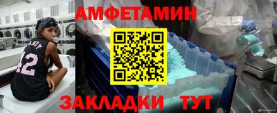 дживик Чебаркуль