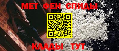 альфа пвп VHQ Уссурийск
