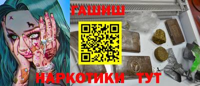 дурь Усть-Джегута