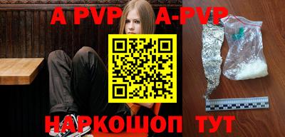 гидропоника Чапаевск