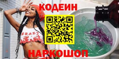 альфа пвп VHQ Уссурийск