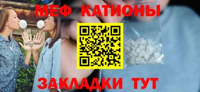 дживик Чебаркуль