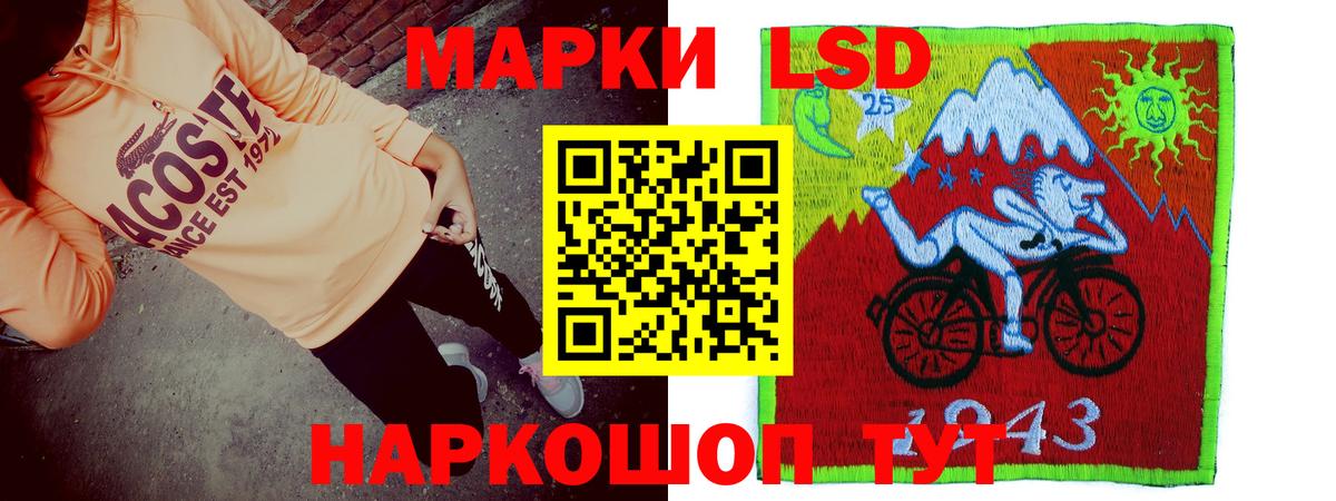 Верхний Уфалей  Лсд 25 экстази кислота  Вход с VPN 