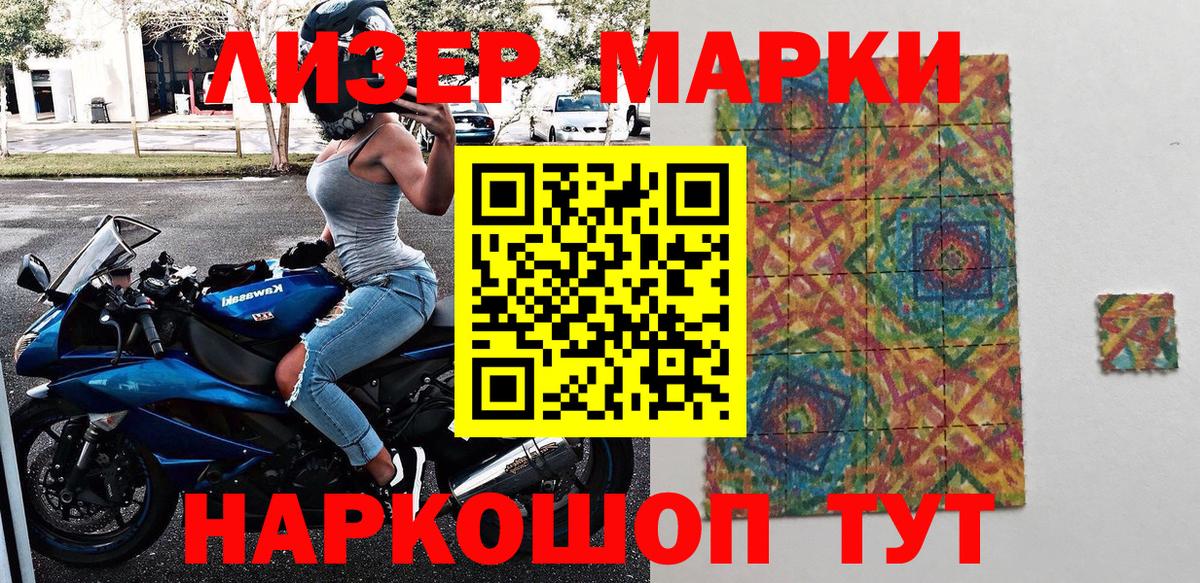 Верхний Уфалей  Марки 25I-NBOMe 1,5мг  Вход с VPN 