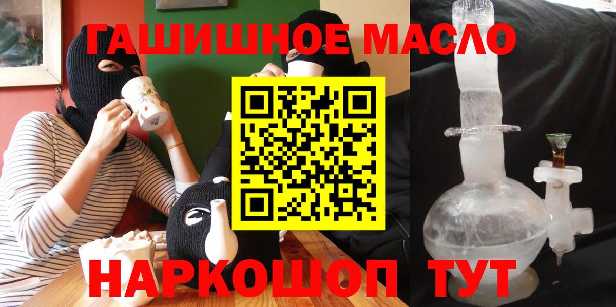 ТГК вейп Верхний Уфалей