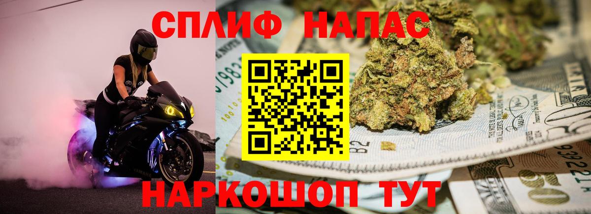 Канабис гибрид Верхний Уфалей
