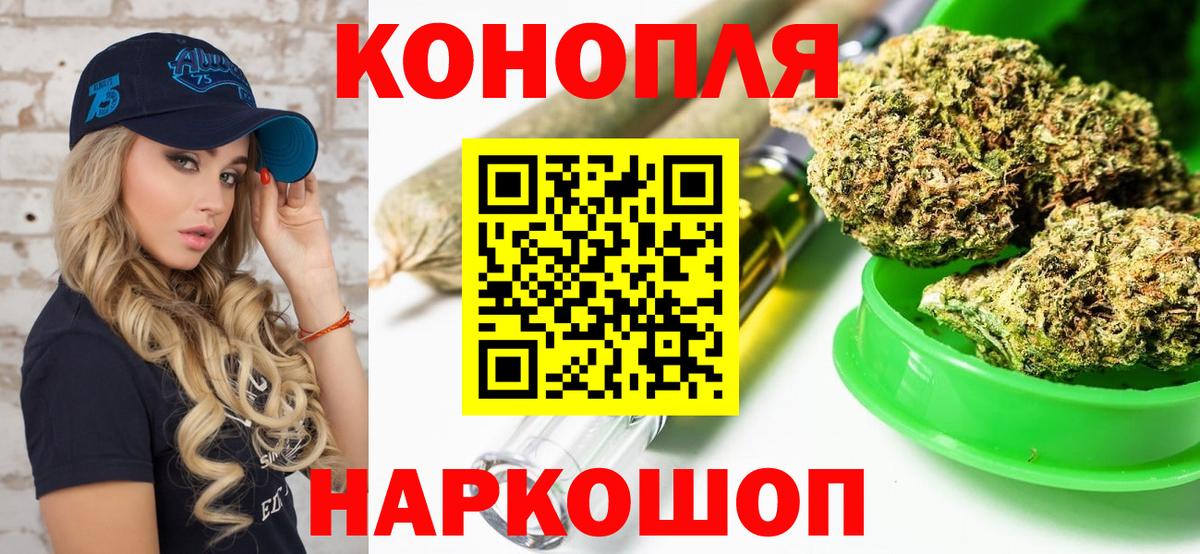Марихуана Верхний Уфалей